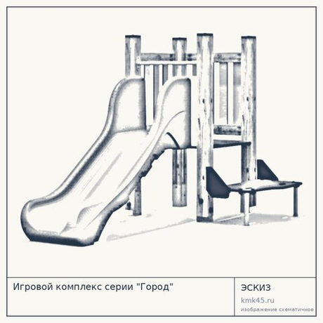 Игровой комплекс серии "Город"