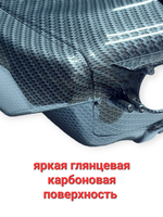 кожух обдува хонда дио 18/27/28 такт 24/30 (карбон)