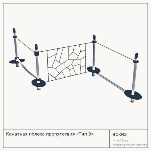 Канатная полоса препятствий Тип 3 — от 582 000 ₽