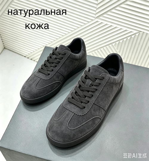 Кроссовки по 8 пар (36-41)р. sk09