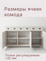 Комод, 134х39х80, с ящиками, для одежды, под телевизор, из массива дерева, белый, Dipriz