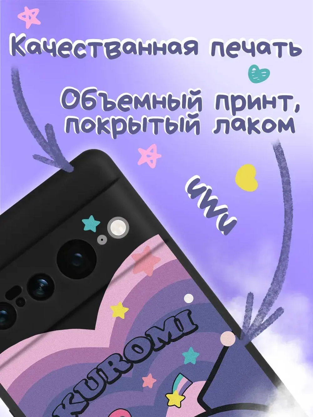 Чехол на Google Pixel 7 Pro