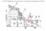 ДС-185 51.70.600 Ролик отклоняющий