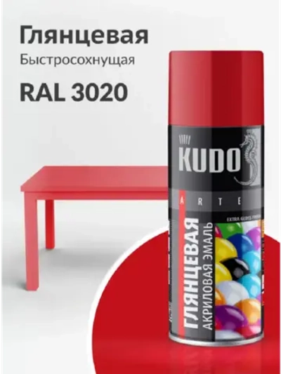 Краска аэрозоль акрил красная