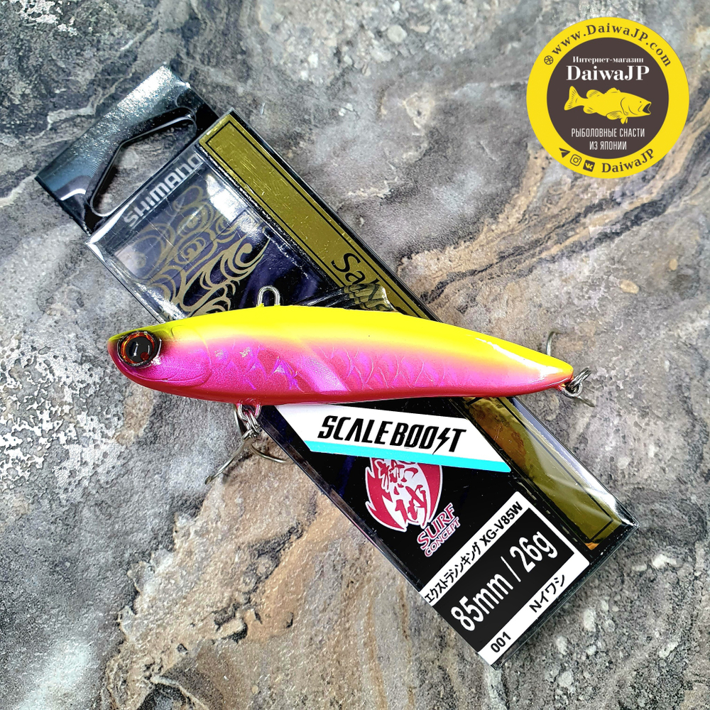 Ратлина SHIMANO SALVAGE SOLID 85ES SURF 008