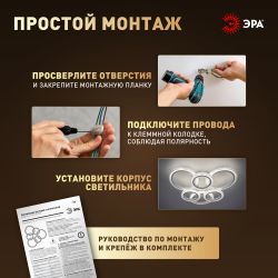 Светильник потолочный светодиодный ЭРА Модерн Ring CLL-1-90W 3K-6,5K RC WH с ДУ белый | Светильники SPB-6 с ДУ