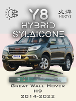 Щетки стеклоочистителя HUOYE Y8 550/450 мм на Geely VisionX3 | Push button