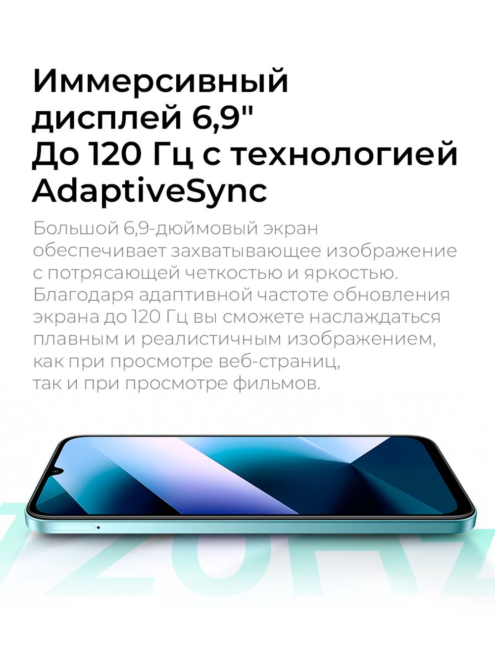 Poco Смартфон C85 8/256 ГБ, Nano-SIM, сиреневый