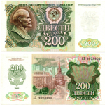 Банкнота 200 рублей 1992 год АХ 4028400 пресс UNC