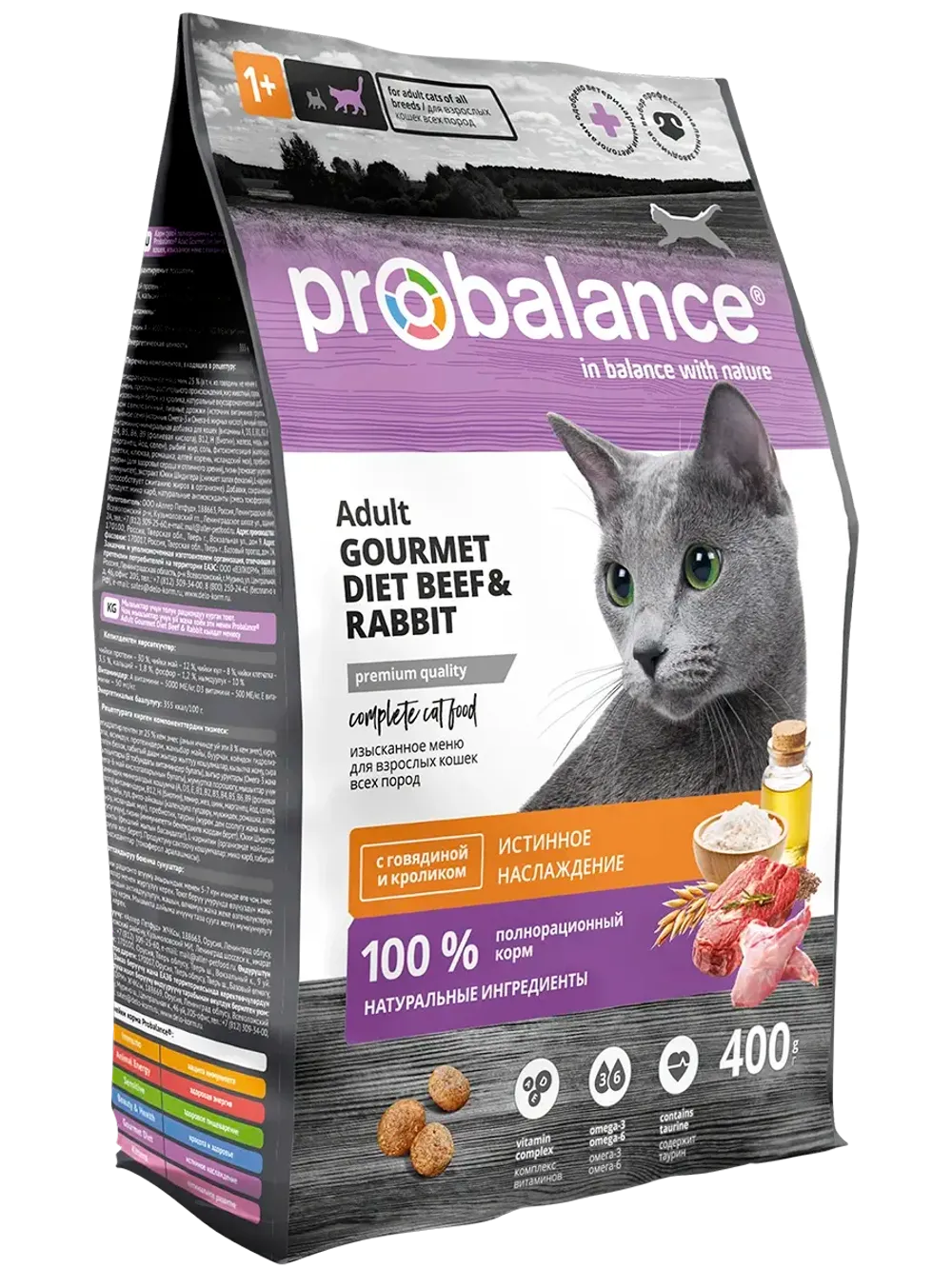 Сухой корм ProBalance Gourmet Diet для взрослых кошек с говядиной и кроликом