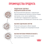 ROYAL CANIN Gastrointestinal Корм сухой для взрослых кошек при расстройствах пищеварения, 2 кг