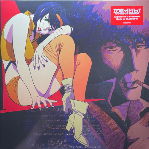 Cowboy Bebop - Original Series Soundtrack 2LP (Европа 2020г.)