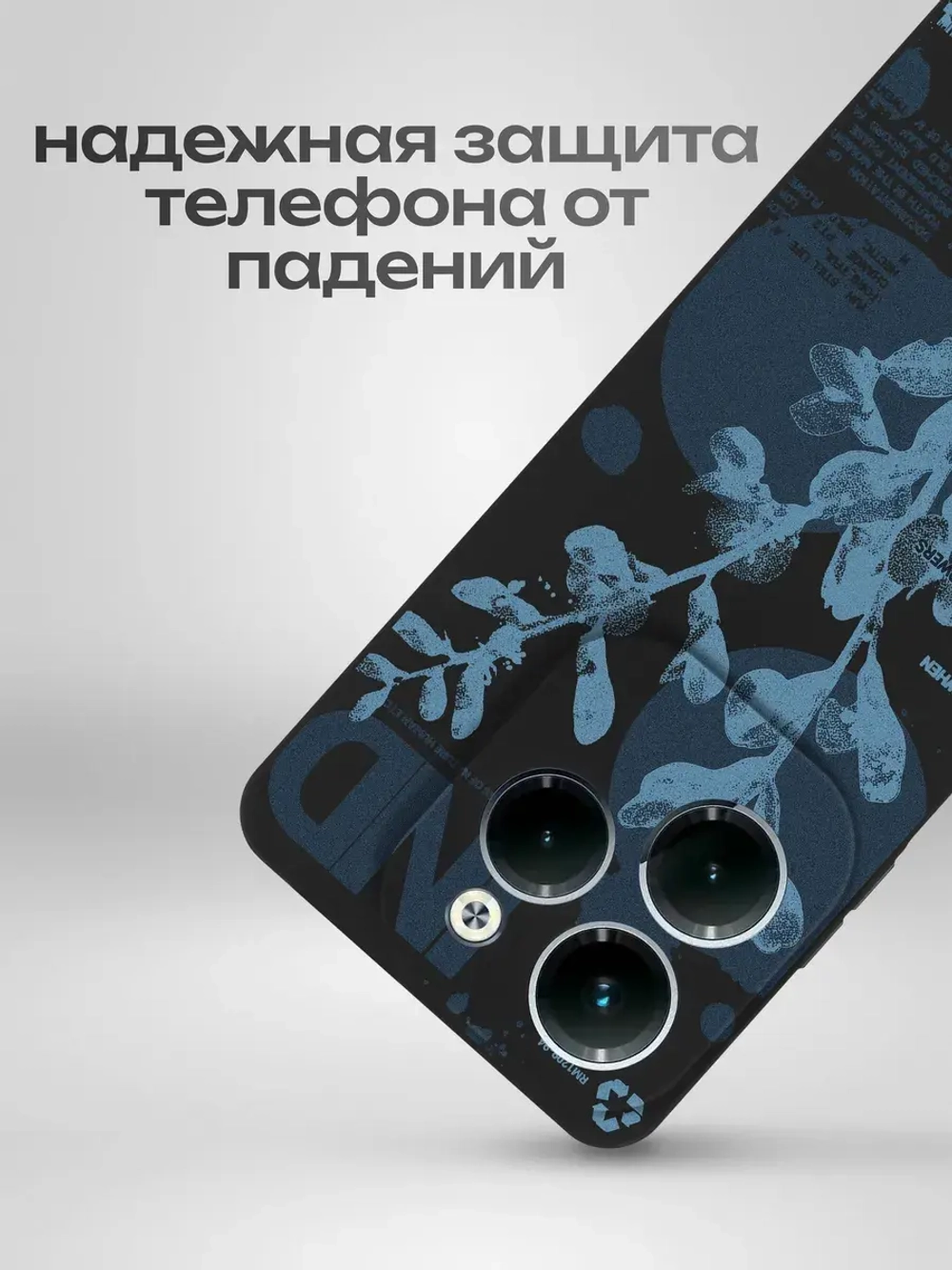 Чехол на Infinix Hot 40 Pro