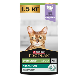 Сухой корм PURINA Pro Plan Sterilised для кастрированных кошек с индейкой и курицей