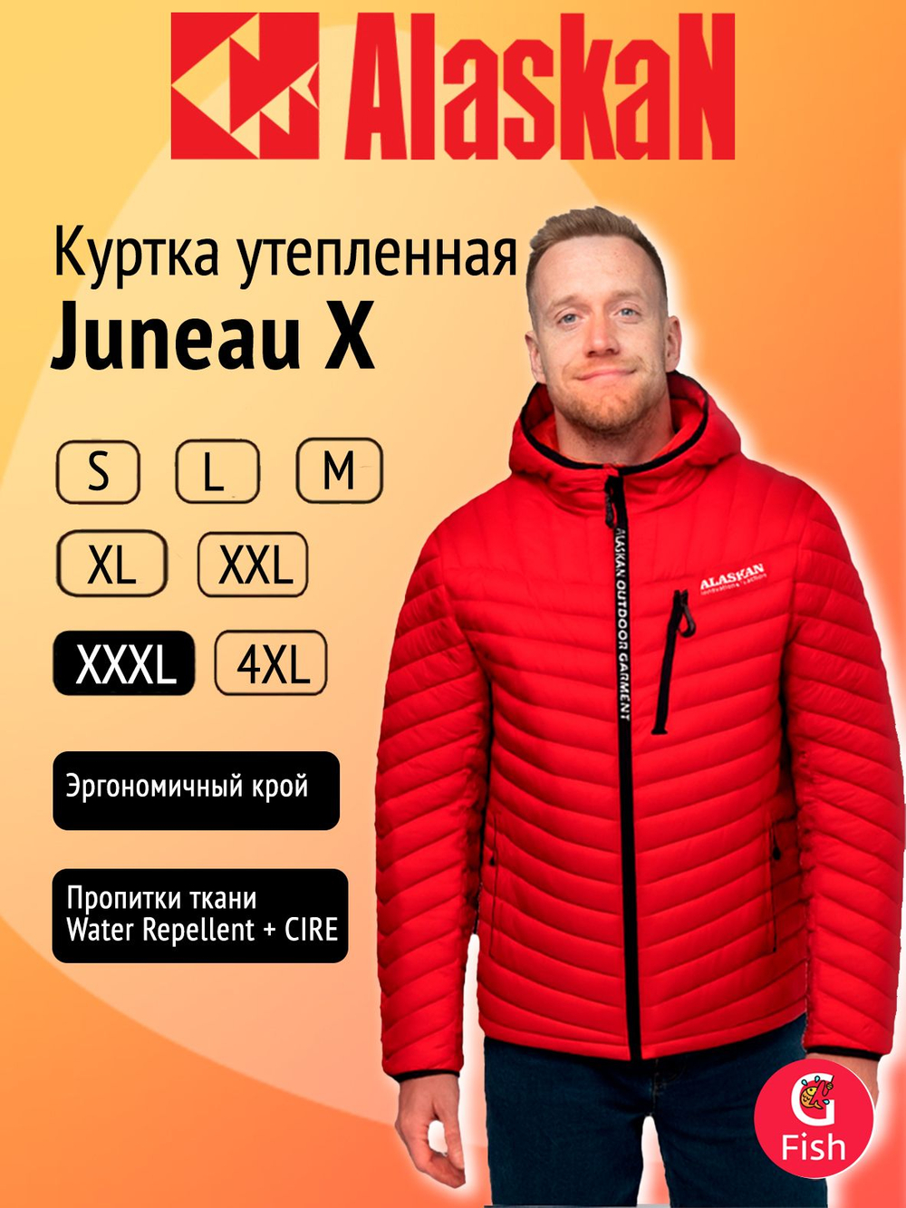 Куртка Alaskan Juneau X Black XL утепленная стеганая