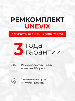 Шестерня привода дроссельной заслонки SKODA Yeti [5L (I)] 2010 - 2018 (ремкомплект) DZ-1