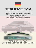 Щетки стеклоочистителя HUOYE Y8 550/550 мм на Chevrolet Caprice | Hook/J-Hook