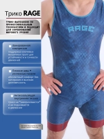 Трико профессиональное Rage арт.: HY28584 red