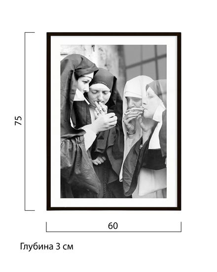 Постер "Nuns smoking"