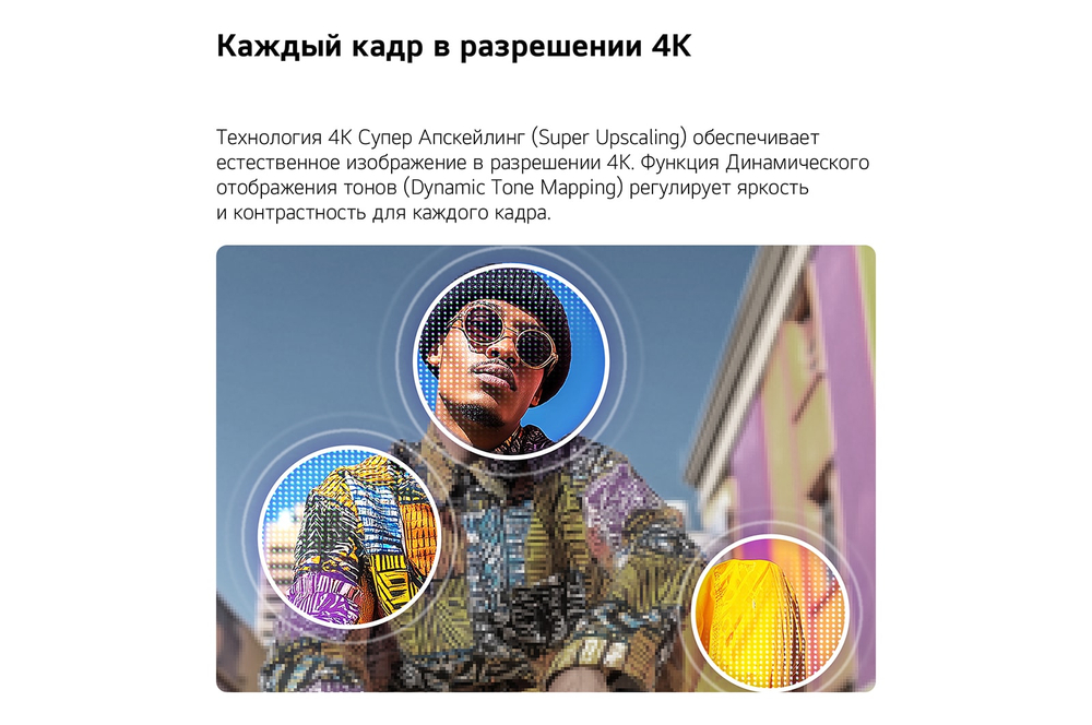 Телевизор LG 55QNED70B6C