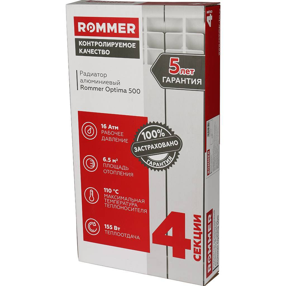 ROMMER Optima 500  4 секций радиатор алюминиевый (RAL9016)