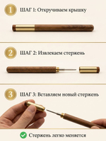 Гелевая ручка с янтарём — чёрная, 0,6 мм