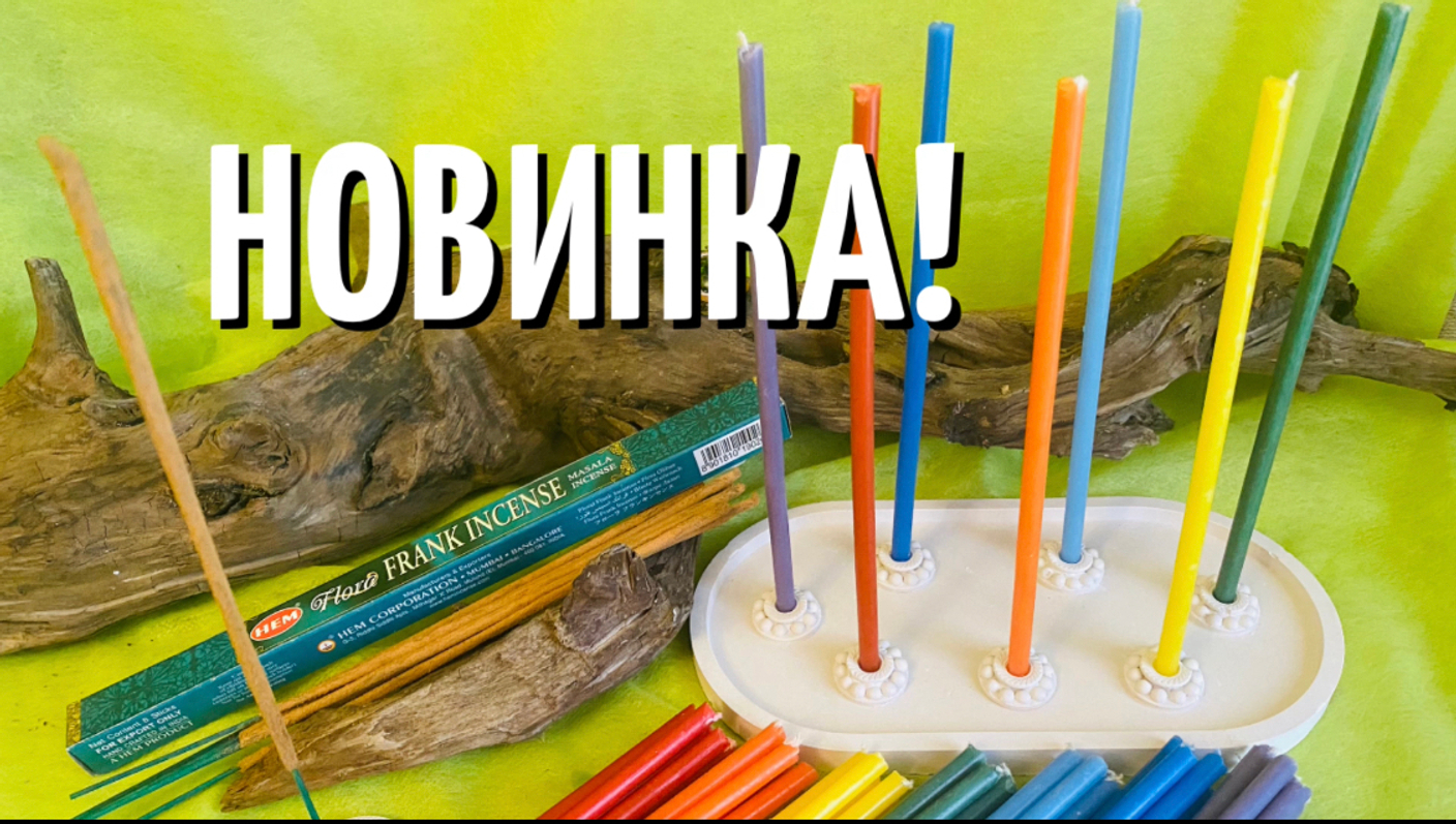 Набор чакровый «Лотос»