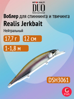 Воблер DUO Realis Jerkbait 120 SP, ASA3146 Gold Perch, 120 мм, 17,7 г, нейтральный, минноу