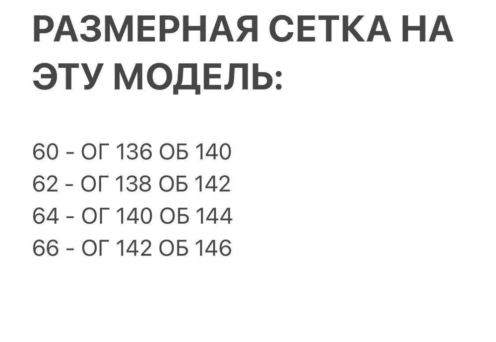 Платье «Секрет» Fabrika