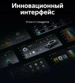 Магнитола для Opel Insignia 2008-2013 - Teyes LUX ONE ROUND монитор 12.3" 2K QLED на Android 10, Быстрая, CarPlay, 4G SIM-слот