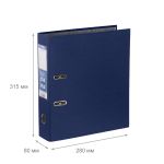 Регистратор PVC 80 мм, 50 шт, Classic A4 арочный механ. (разб.), синий EC8101222, Expert Complete