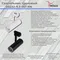 Трековый светильник  06232-9.3-001RN LED10W WT Reluce