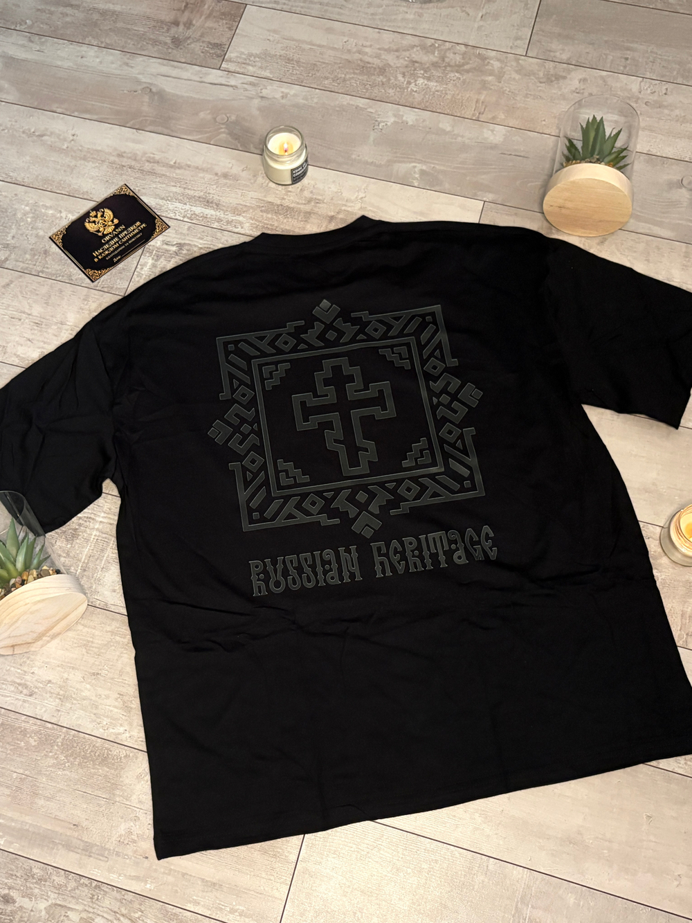 Футболка "РУССКОЕ НАСЛЕДИЕ" #1 черная