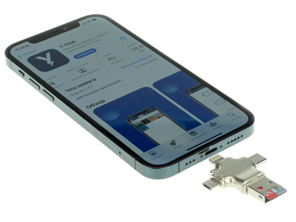 Картридер microSD Dewang CR43 для iPhone/iPad (Lightning, Type-C, Micro USB, USB)