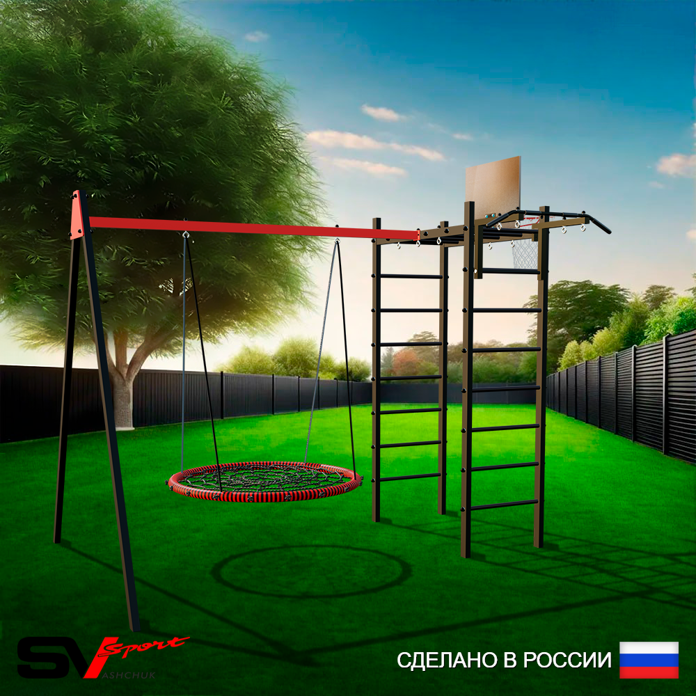 Уличный спортивно-игровой комплекс Sv Sport У3013.1КВ1 (Турник/Гнездо 100см/Подвесы на втулке/Щит баскет)