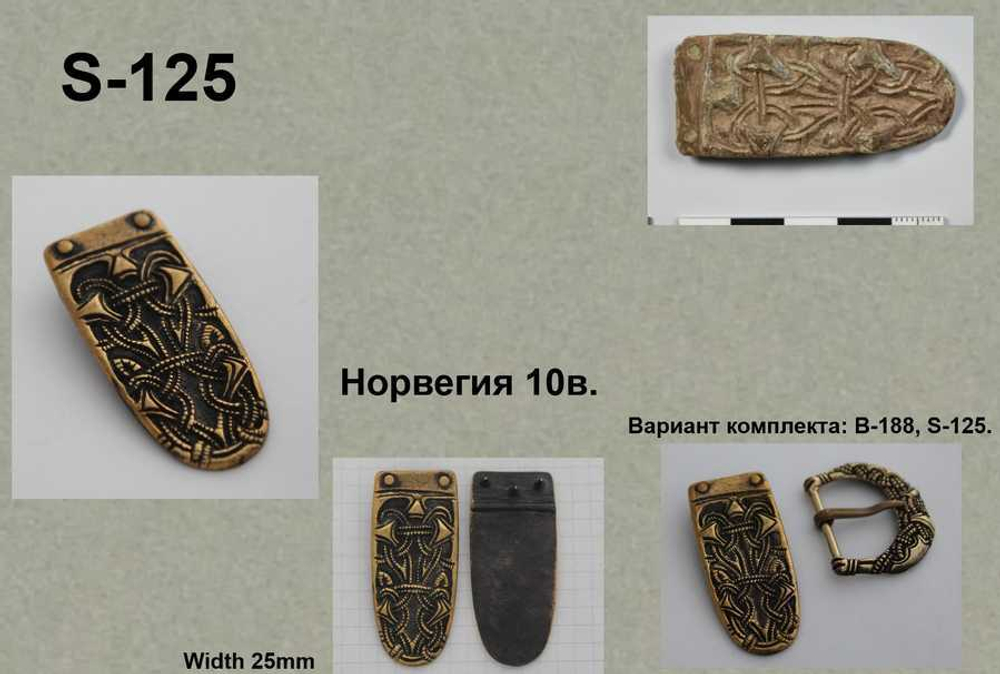 Хвостовик. Норвегия 10 в.