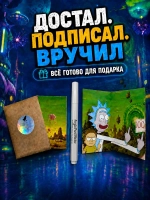 Открытка 3д с днем рождения для денег и маркер, набор