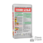 Штукатурка гипсовая UNIS Теплон белый 30 кг
