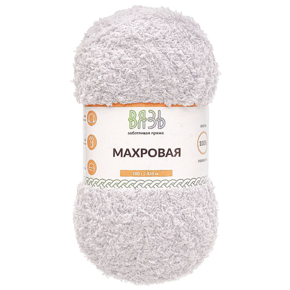 Пряжа Вязь Махровая / уп.3 мот. по 100 г, 420 м, 901 серый