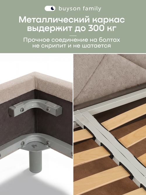 Кровать БайМираж