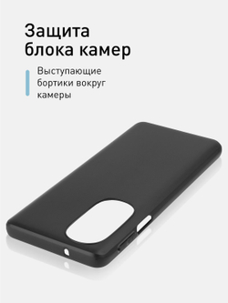 Чехол ROSCO для Motorola Edge 30 Pro оптом (арт. MOTO-EDGE30P-COLOURFUL-BLACK)