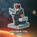Кибердеревня Краудфандинг