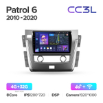 Teyes CC3L 10,2"для Nissan Patrol 2010-2020