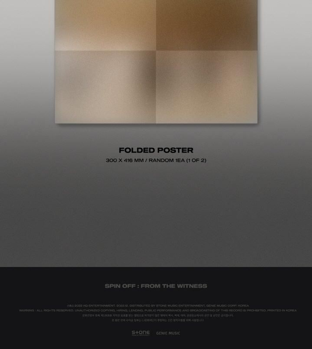 Альбом ATEEZ - SPIN OFF : FROM THE WITNESS Limited Edition WITNESS Version