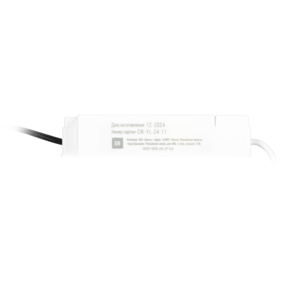 Драйвер ЭРА LED-LP-5/6 [0.98X] для светодиодных панелей SPL-5 Кп<1% PF>0.98 гарантия 3 года | Панели с внешним драйвером