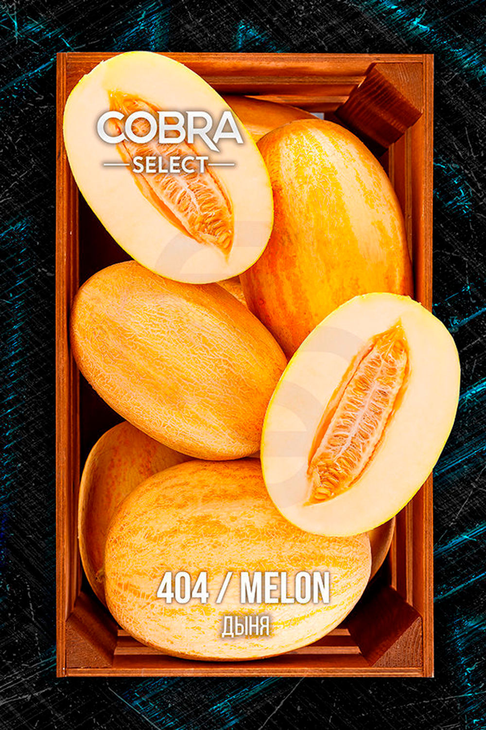 COBRA Select - Melon (40г)