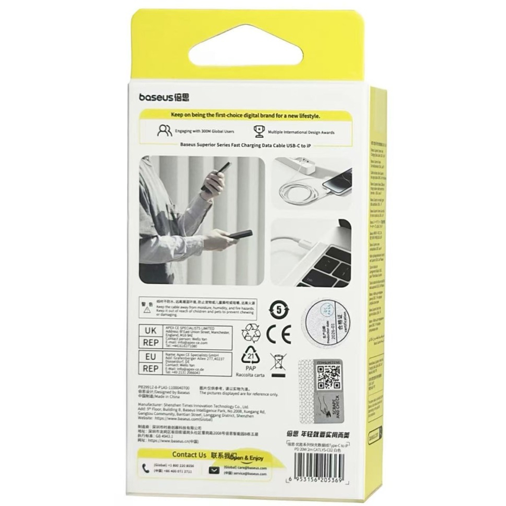 Кабель-зарядка Type-C на Lightning Baseus Superior Series 20W 2м (CATLYS-C02) белый