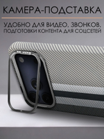 Дизайнерский чехол для IPHONE 17 PRO MAX с камерой-подставкой и MagSafe