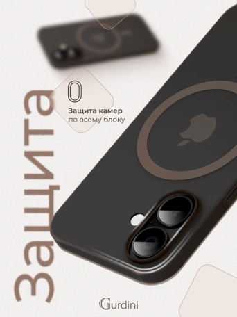 Чехол накладка iPhone 17 6.3" Gurdini Slim Series with Magsafe Desert