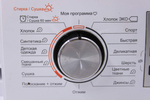 Модуль управления стиральной машины WEISSGAUFF WMD 4748 DC Inverter в сборе с пластиком